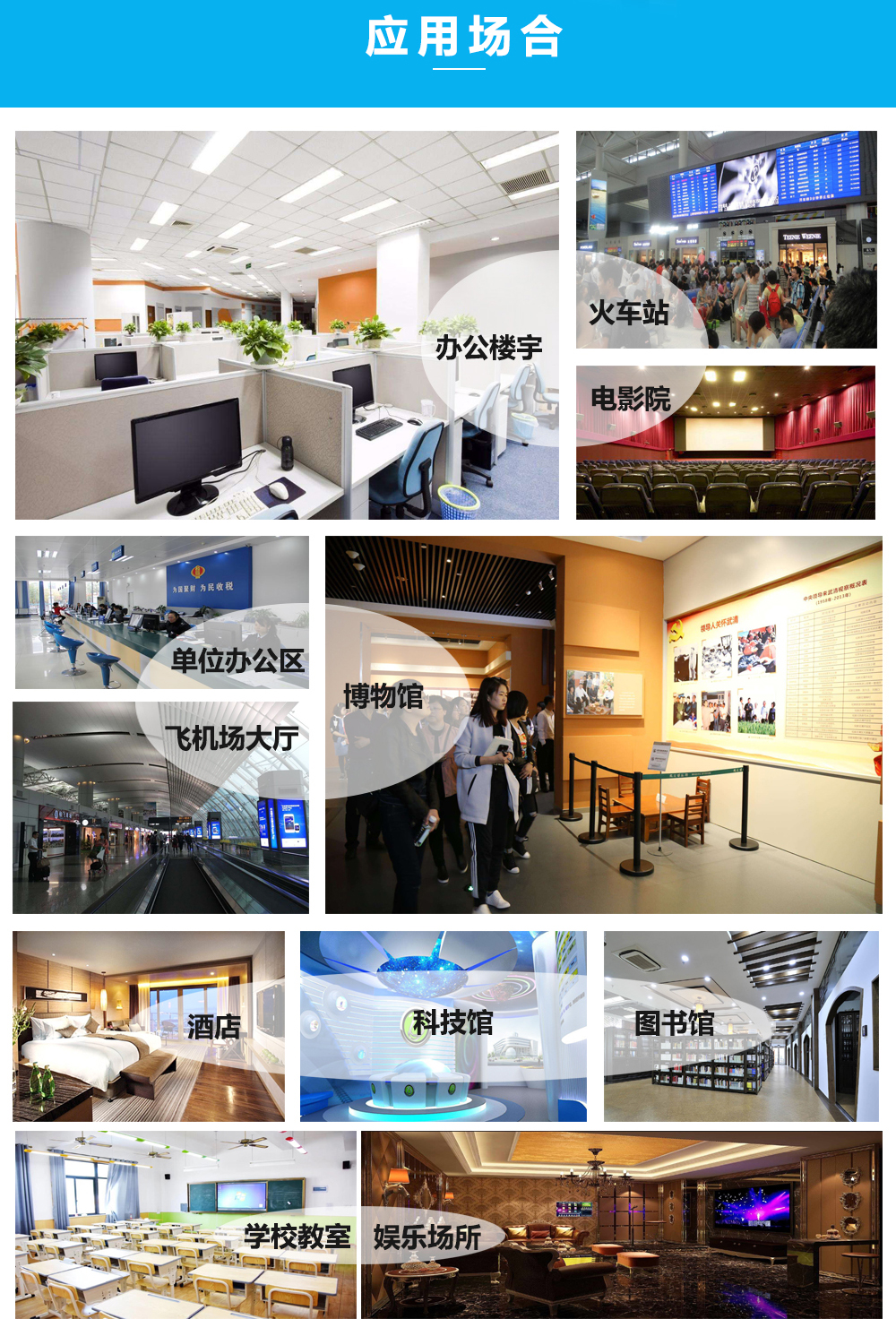 健身房專用室內環境專用環境檢/監測儀器設備終端系統