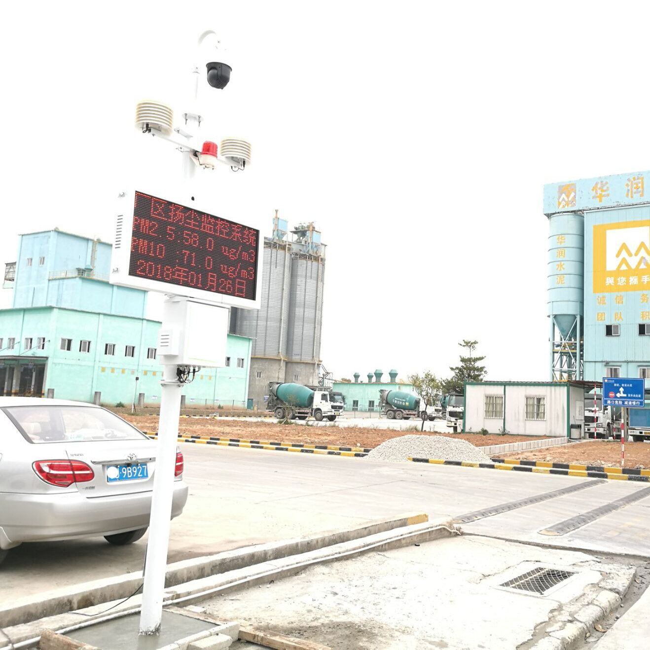 建筑工地?fù)P塵監(jiān)測(cè)設(shè)備|垃圾場(chǎng)揚(yáng)塵監(jiān)測(cè)設(shè)備|拆遷工地?fù)P塵監(jiān)測(cè)設(shè)備 建筑工地?fù)P塵監(jiān)測(cè)設(shè)備|垃圾場(chǎng)揚(yáng)塵監(jiān)測(cè)設(shè)備|拆遷工地?fù)P塵監(jiān)測(cè)設(shè)備