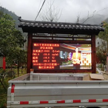 多點(diǎn)\視頻負(fù)氧離子在線監(jiān)測(cè)系統(tǒng)