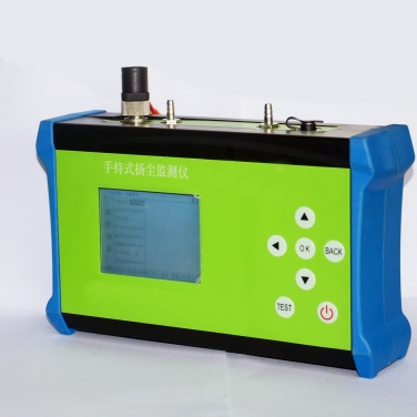 便攜手持式工地環境檢/監測儀