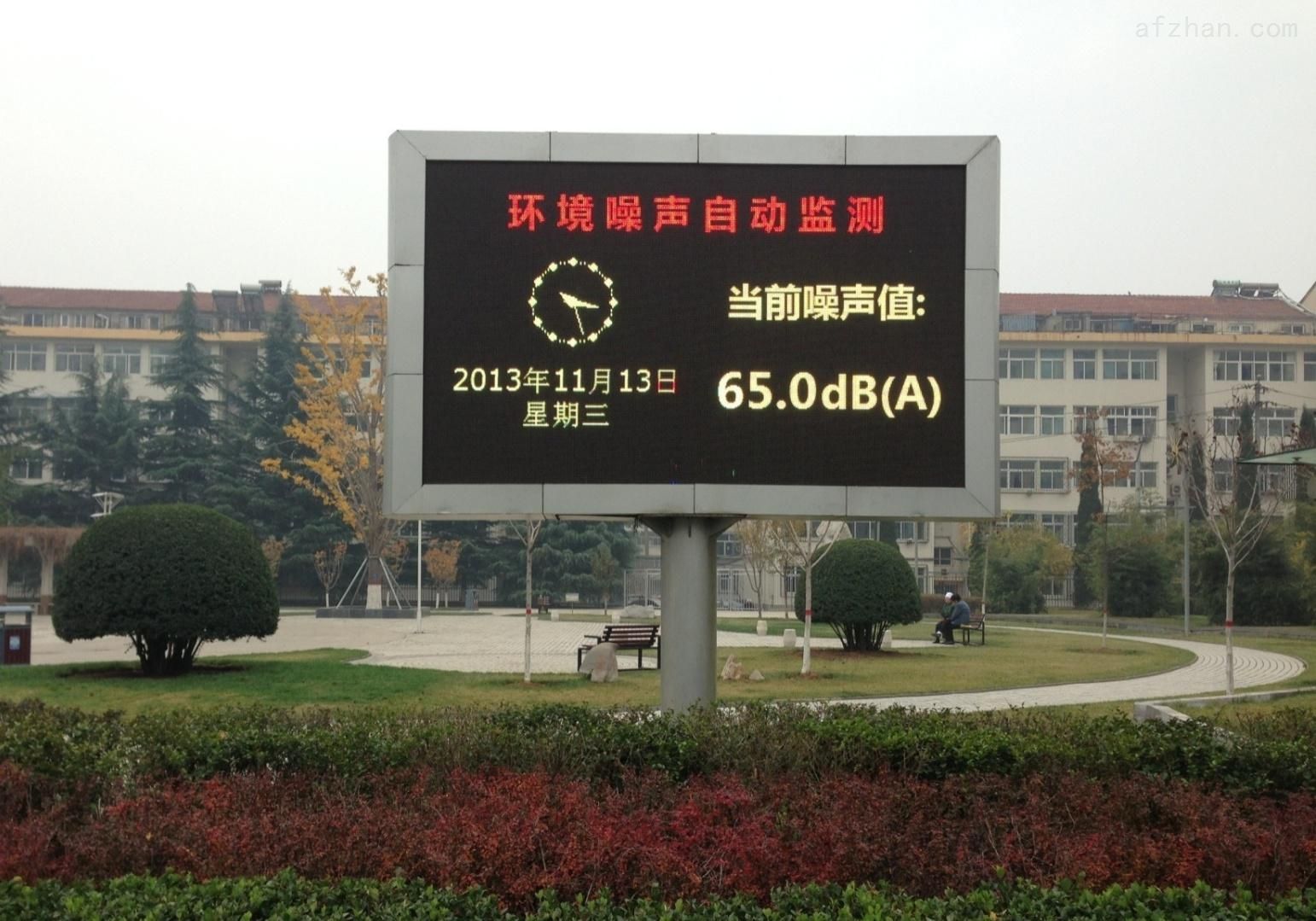 城市噪音污染越來(lái)越嚴(yán)重，如何部署噪音環(huán)境監(jiān)測(cè)儀設(shè)備？