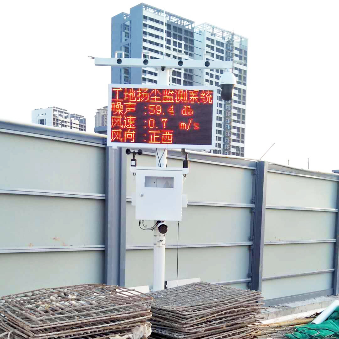 建筑工地環境安裝揚塵監測系 環境污染治理見成效