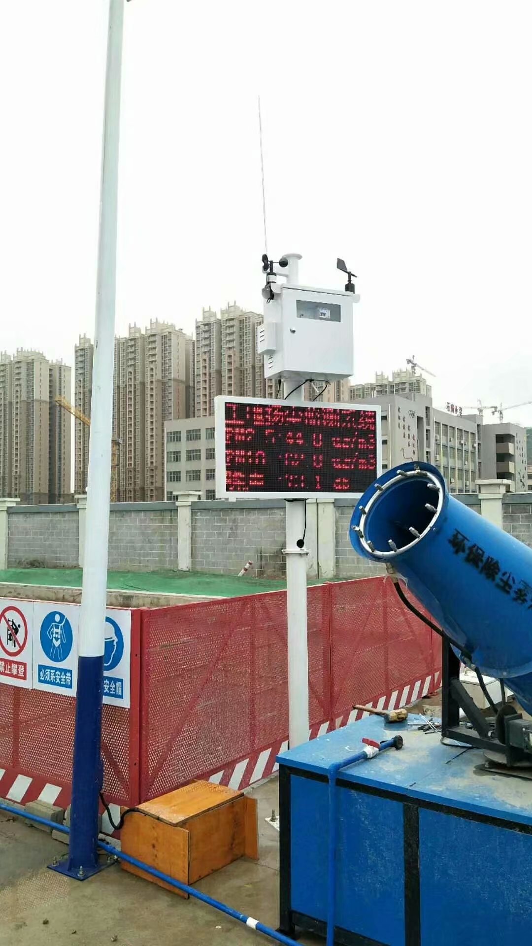 河南揚塵監測治理:1萬平米以上房建工程必須24小時監控揚塵