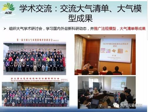 我國環(huán)境影響評價工業(yè)廠界VOCs揮發(fā)性有機物模擬研究 我國環(huán)境影響評價工業(yè)廠界VOCs揮發(fā)性有機物模擬研究