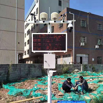 建筑工地用的揚(yáng)塵監(jiān)測設(shè)備有哪些功能特點(diǎn) 建筑工地用的揚(yáng)塵監(jiān)測設(shè)備有哪些功能特點(diǎn)