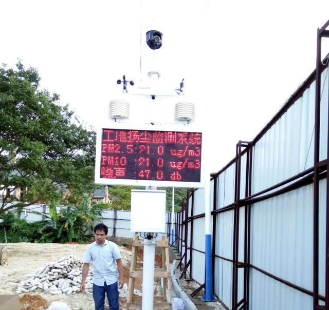 建筑工地揚塵監測超標如何實現揚塵實時在線監/控測 建筑工地揚塵監測超標如何實現揚塵實時在線監/控測