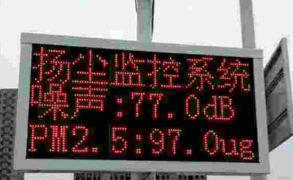 發(fā)達(dá)國家美國PM2.5自動空氣質(zhì)量環(huán)境監(jiān)測方法的詳細(xì)介紹 發(fā)達(dá)國家美國PM2.5自動空氣質(zhì)量環(huán)境監(jiān)測方法的詳細(xì)介紹