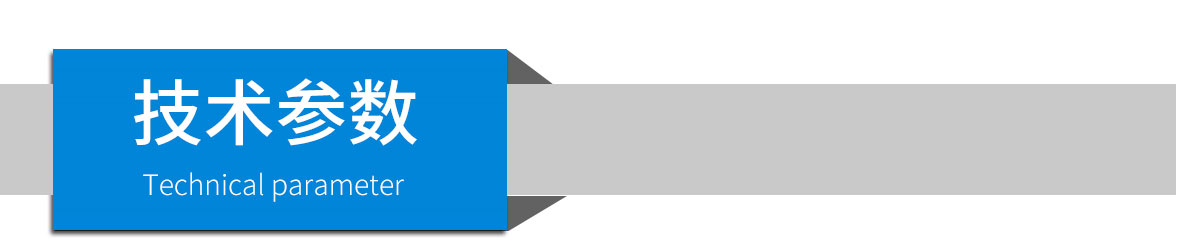 便攜式多參數環境檢測儀