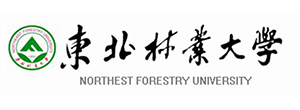 東北林業大學