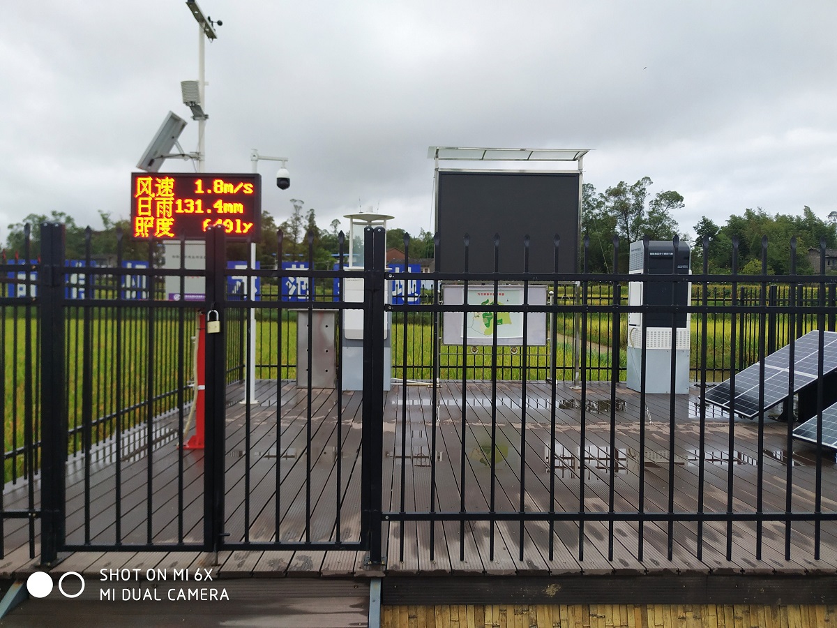 智慧農業墑情苗情病蟲情及災情監測預警系統 智慧農業墑情苗情病蟲情及災情監測預警系統