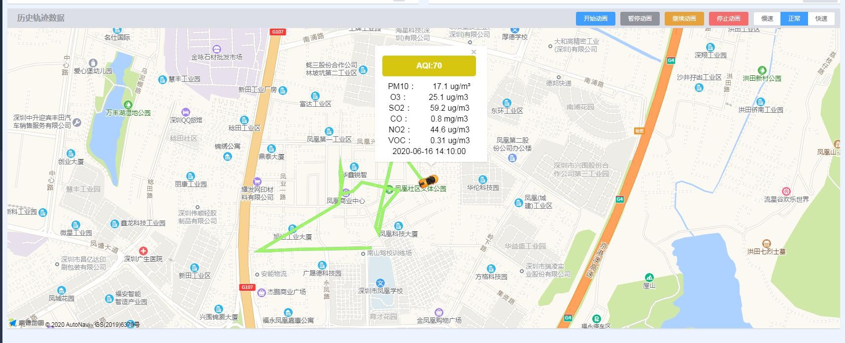 運行于出租車上的空氣質(zhì)量監(jiān)測設(shè)備，7*24實時監(jiān)測