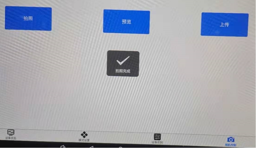 智慧農業蟲情在線監測預警系統 田間環境監測設備 智慧農業蟲情在線監測預警系統 田間環境監測設備