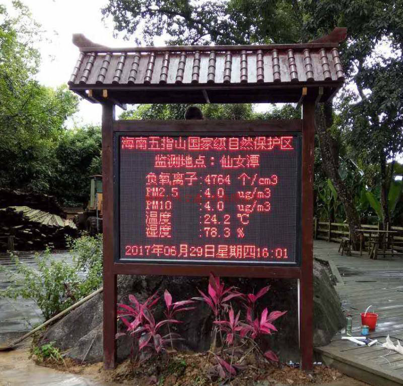 大氣環境空氣質量自動監測站的作用有哪些? 大氣環境空氣質量自動監測站的作用有哪些?