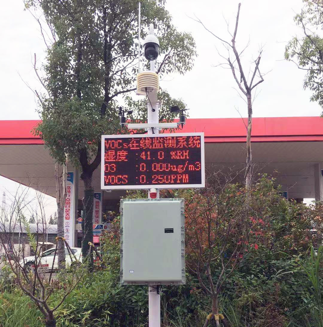 空氣中影響VOC環(huán)境檢測儀讀數(shù)的因素有哪些? 空氣中影響VOC環(huán)境檢測儀讀數(shù)的因素有哪些?