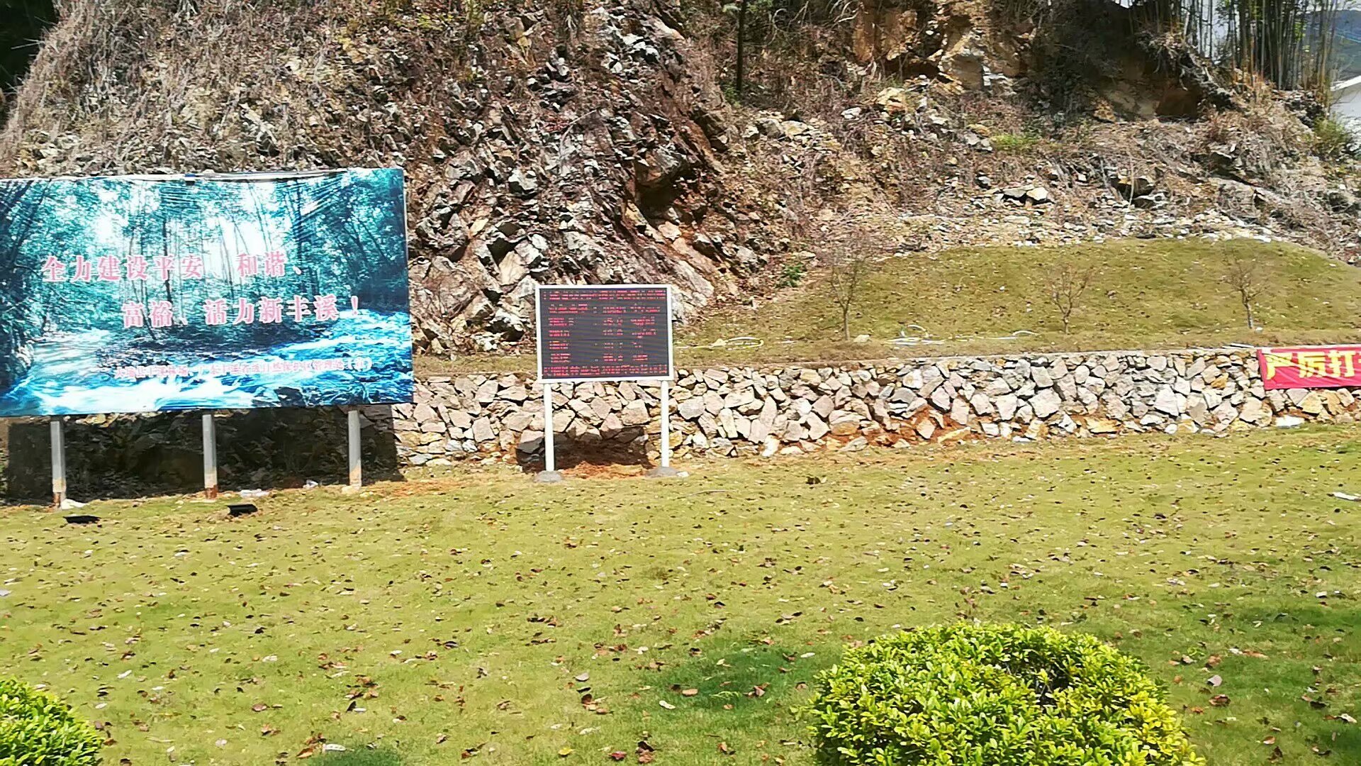 豐溪省級自然保護區環境監測設備案例