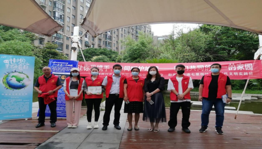 省生態環境監測中心辦公室黨支部開展2022年“六·五”世界環境日主題實踐活動 省生態環境監測中心辦公室黨支部開展2022年“六·五”世界環境日主題實踐活動