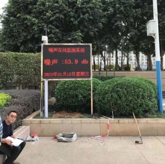 生活小區(qū)噪音監(jiān)測設(shè)備案例