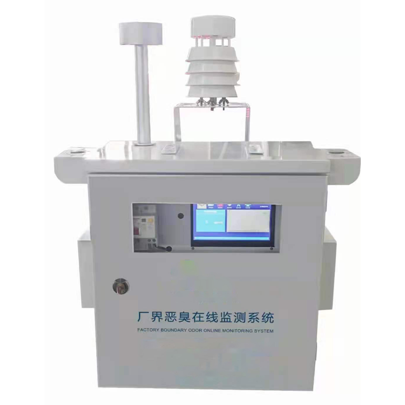 內置液晶顯示屏惡臭監測 內置液晶顯示屏惡臭監測