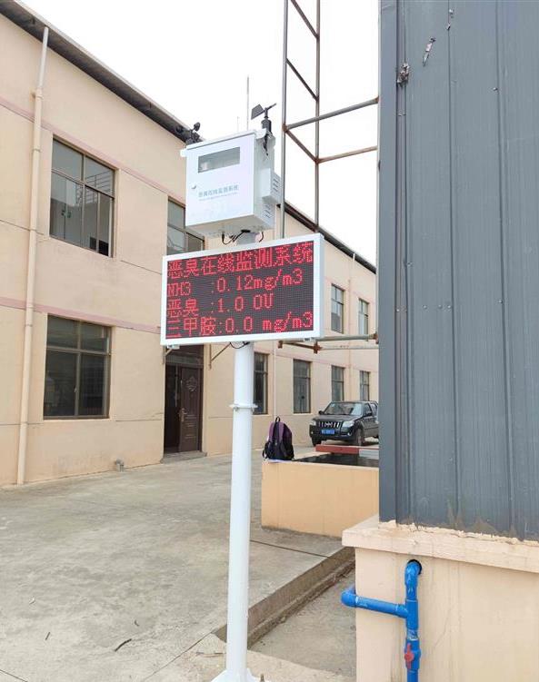 江西宜春靖安縣香田工業(yè)園新惡臭監(jiān)測(cè)案例1