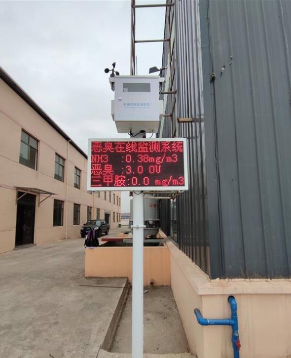 江西宜春靖安縣香田工業(yè)園新惡臭監(jiān)測(cè)案例1