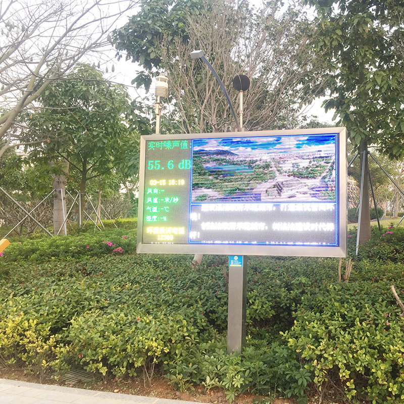 公園噪音監(jiān)測:保護(hù)寧靜環(huán)境的重要措施 公園噪音監(jiān)測:保護(hù)寧靜環(huán)境的重要措施