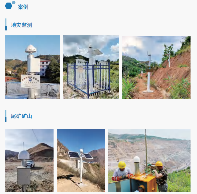 山體滑坡災害:原因、預防與應對策略 山體滑坡災害:原因、預防與應對策略