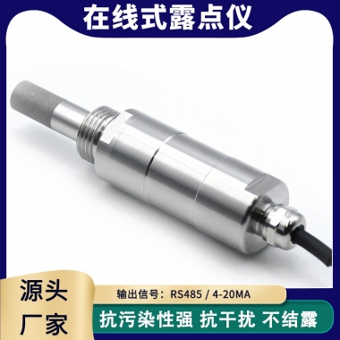 燥機氯化鋰氮氣體露點監測儀