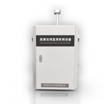 污染源OU惡臭氣體實時監測系統設備