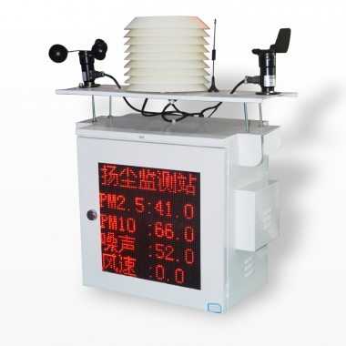 簡易一體機揚塵監(jiān)測設(shè)備