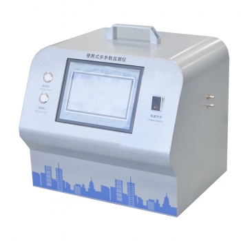 便攜式綜合環(huán)境檢測儀器