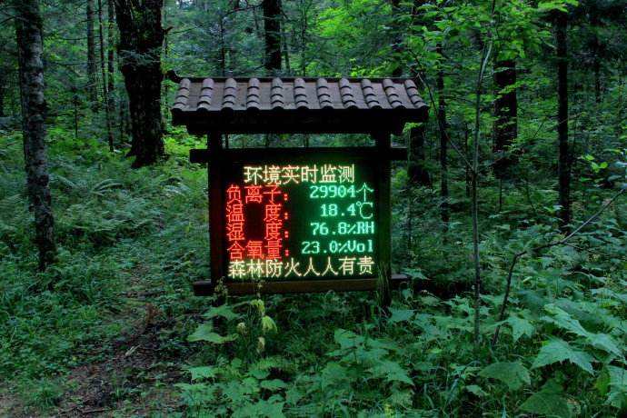 智能濕地公園環(huán)境監(jiān)測系統(tǒng)設(shè)備-全方位保護(hù)環(huán)境 智能濕地公園環(huán)境監(jiān)測系統(tǒng)設(shè)備-全方位保護(hù)環(huán)境